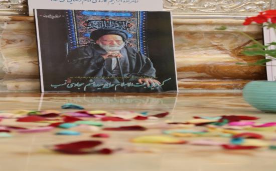 روز بیست‌ و هفتم آیین جزء خوانی قرآن کریم - رمضان ۱۴۴6