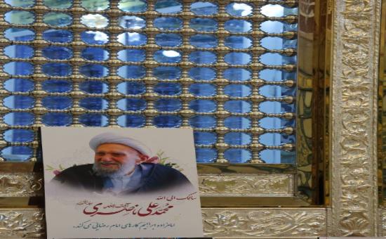 روز بیست‌ و هفتم آیین جزء خوانی قرآن کریم - رمضان ۱۴۴6