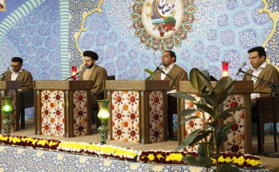 روز بیست‌ و هشتم آیین جزء خوانی قرآن کریم - رمضان ۱۴۴۶