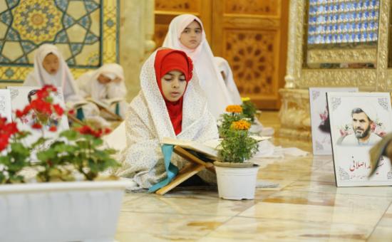 روز بیست‌ و نهم آیین جزء خوانی قرآن کریم - رمضان ۱۴۴۶