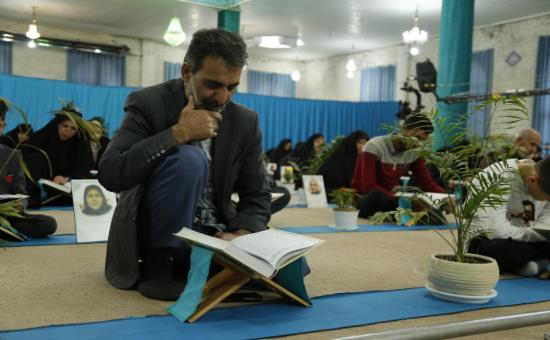 روز بیست‌ و نهم آیین جزء خوانی قرآن کریم - رمضان ۱۴۴۶