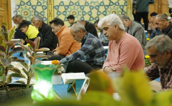روز بیست‌ و نهم آیین جزء خوانی قرآن کریم - رمضان ۱۴۴۶