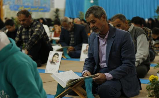 روز بیست‌ و نهم آیین جزء خوانی قرآن کریم - رمضان ۱۴۴۶