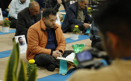روز بیست‌ و نهم آیین جزء خوانی قرآن کریم - رمضان ۱۴۴۶