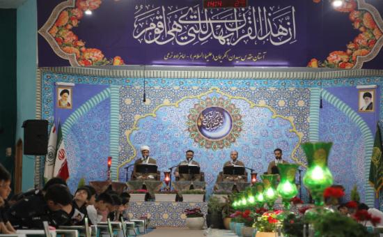 گزارش تصویری روز چهارم آیین جزخوانی ماه مبارک رمضان ۱۴۴۷