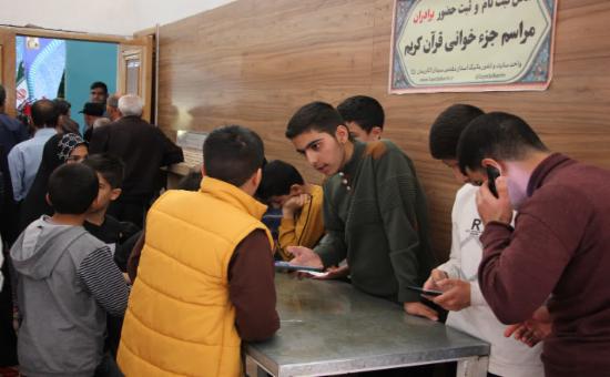 گزارش تصویری روز چهارم آیین جزخوانی ماه مبارک رمضان ۱۴۴۷