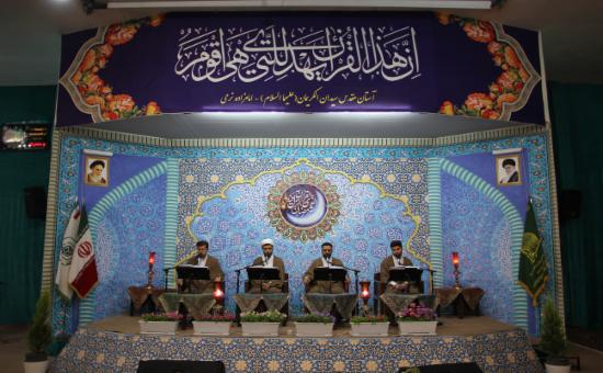 	گزارش تصویری روز نهم آیین جزخوانی ماه مبارک رمضان ۱۴۴۷