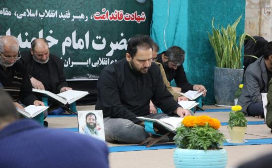 	گزارش تصویری روز بیستم آیین جزخوانی ماه مبارک رمضان ۱۴۴۷