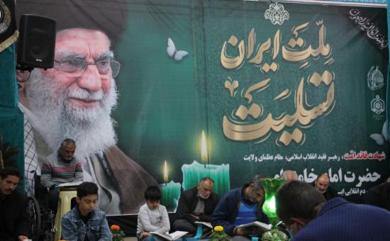 	گزارش تصویری روز بیستم آیین جزخوانی ماه مبارک رمضان ۱۴۴۷