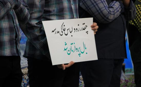 مراسم قرائت دعای کمیل با نوای حاج مهدی سلحشور